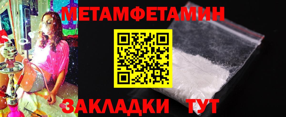 АМФ Premium Одинцово