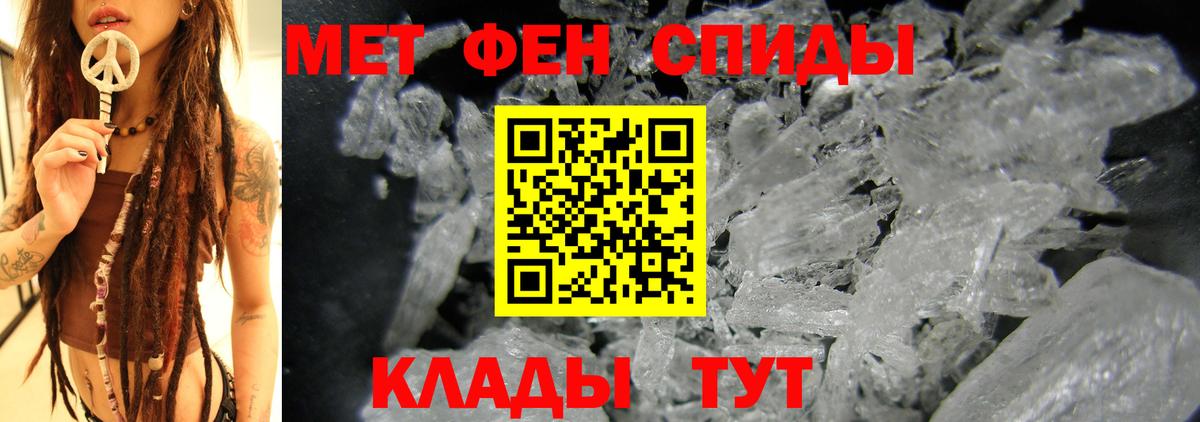 АМФЕТАМИН Розовый  АМФ  Одинцово  Вход с VPN 