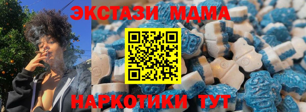ЭКСТАЗИ 99%  Вход с VPN  ЭКСТАЗИ бентли  Одинцово 