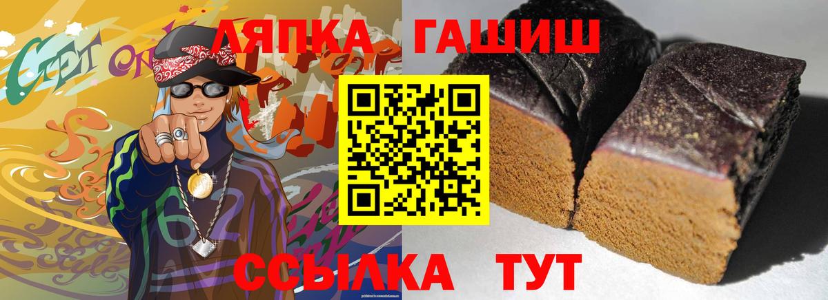 ГАШИШ гарик Одинцово
