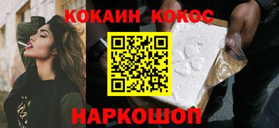 дживик Будённовск