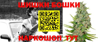 героин Бузулук