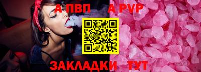 дживик Будённовск