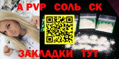 гидропоника Бугуруслан