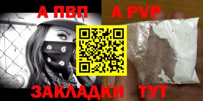 дживик Будённовск