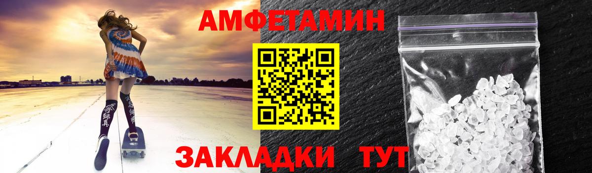 МЕТАМФЕТАМИН кристалл  МЕТАМФЕТАМИН  Вход с VPN  Одинцово  МЕТАМФЕТАМИН кристалл 
