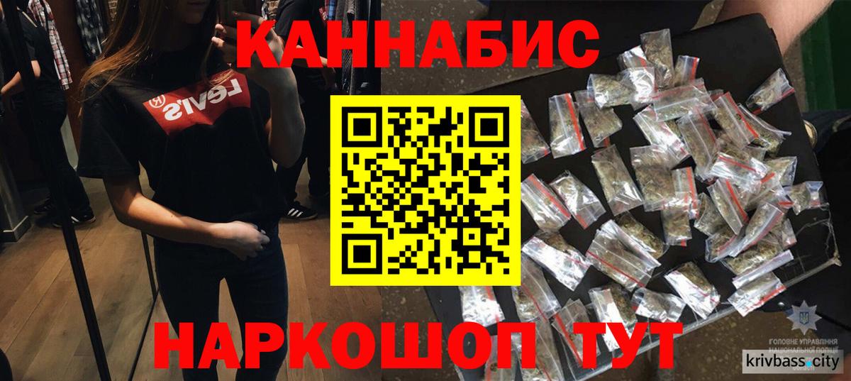 Бошки Шишки VHQ Одинцово